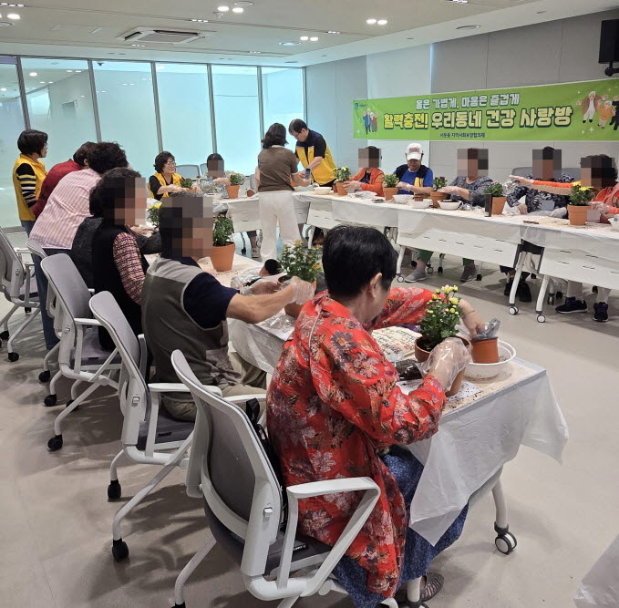 수원시 권선구 서둔동 지역사회보장협의체, 어르신 건강사랑방 운영